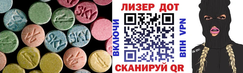 купить наркотик Карпинск omg онион ЛСД экстази ecstasy