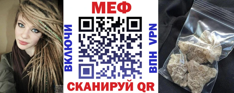 наркотики  blacksprut зеркало  Мефедрон VHQ  Карпинск 