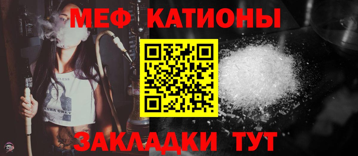 Меф Карпинск
