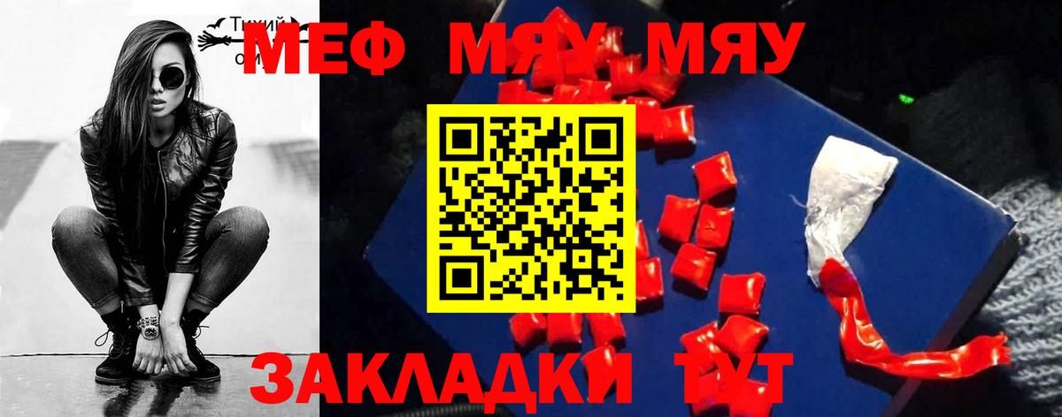 Меф mephedrone  Меф  Карпинск  МЕФ VHQ  Вход с VPN 