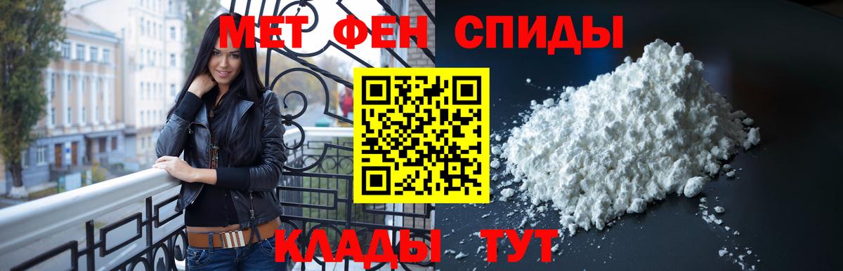 Первитин  Вход с VPN  Карпинск  Первитин пудра 