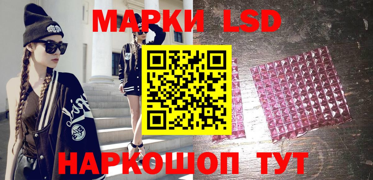 Марки 25I-NBOMe 1500мкг Карпинск