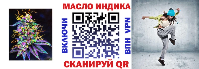 ТГК концентрат  наркотики  Карпинск 