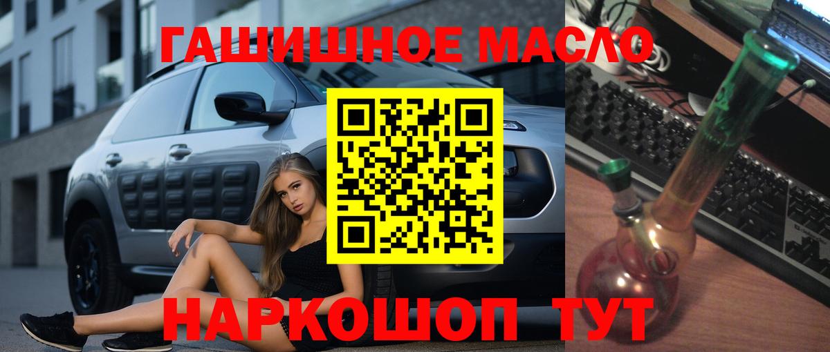 ТГК вейп с тгк  Дистиллят ТГК THC oil  Карпинск  Вход с VPN 