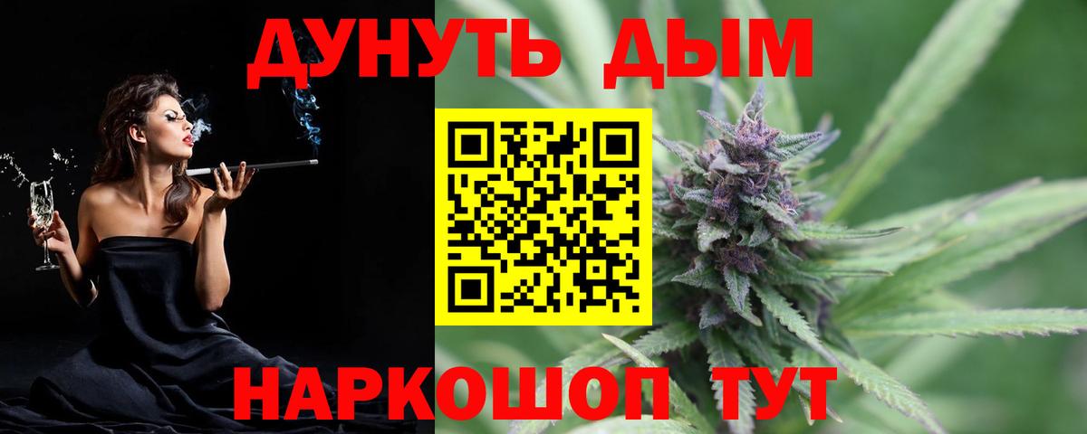 Каннабис Bruce Banner  Бошки Шишки LSD WEED  Вход с VPN  Бошки Шишки конопля  Карпинск 